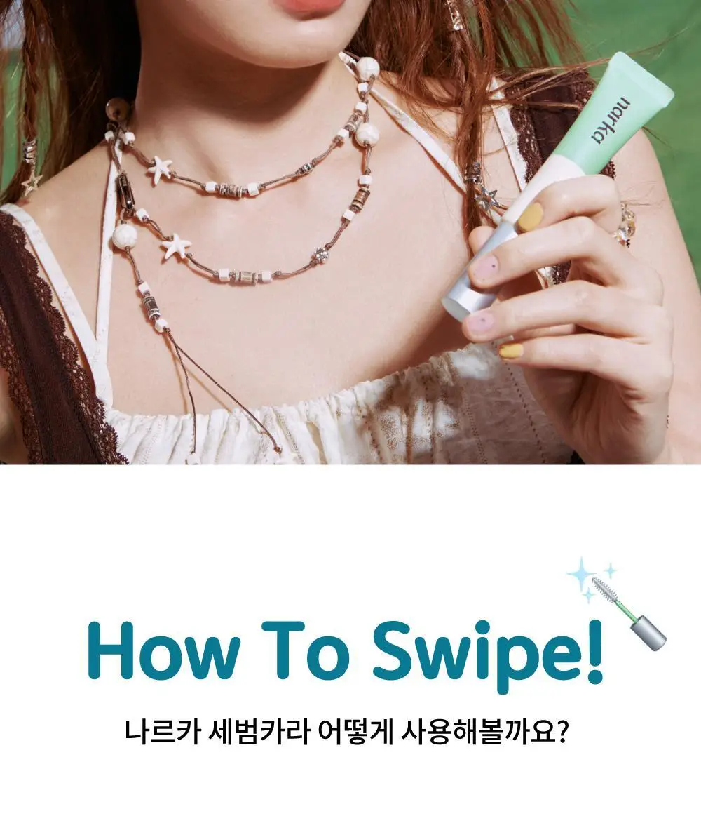 [노세범/뽀송앞머리] 나르카 프레시 세범 헤어 마스카라(+세범 미스트 증정) (단품/기획) 상세페이지 29